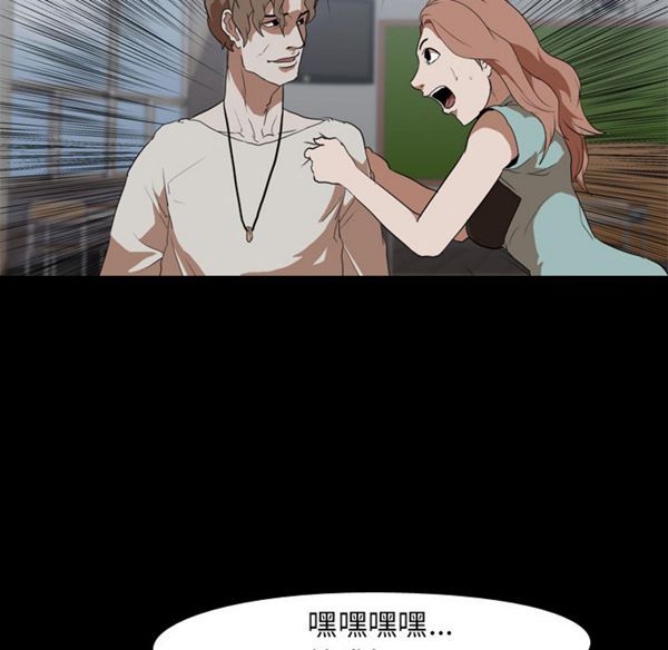 第 38 话 - 第12.jpg页