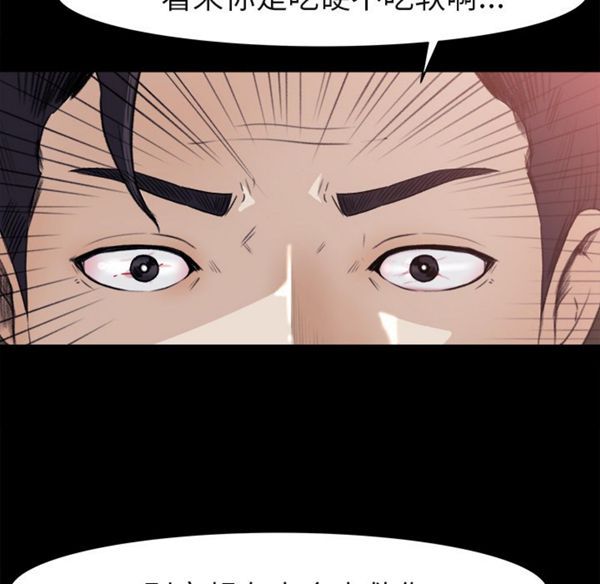 第 4 话 - 第47.jpg页