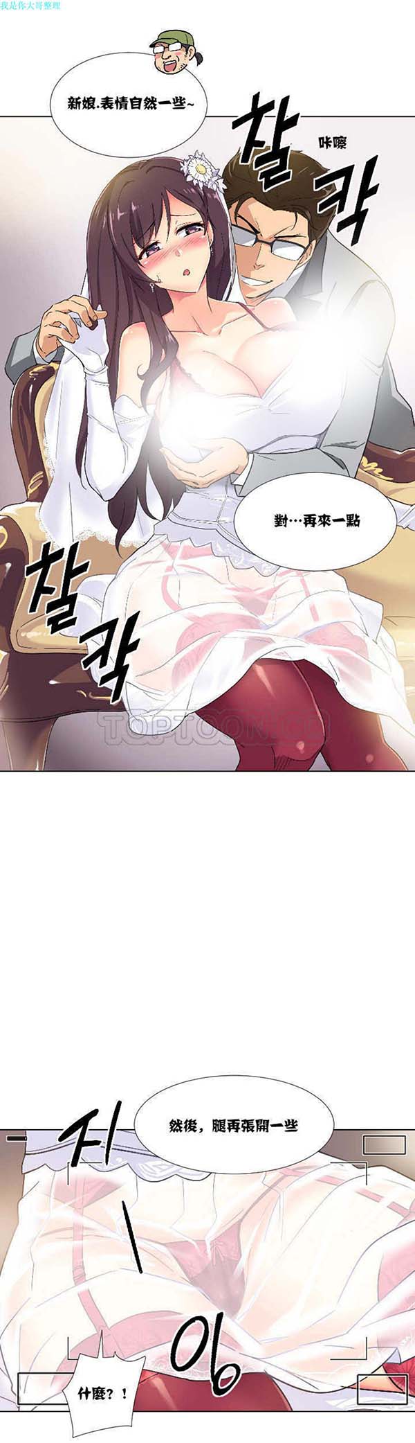 第 3 话 - 第8.jpg页