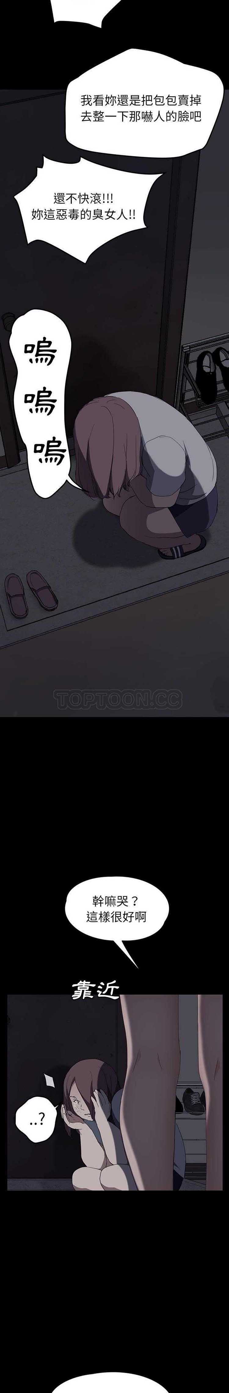 第 34 话 - 第8.jpg页