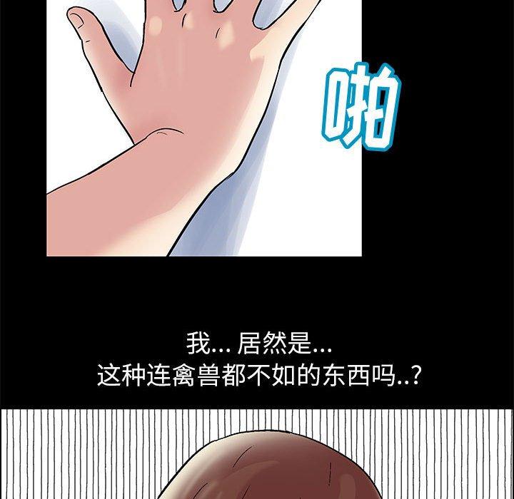 第9话 - 第35.jpg页