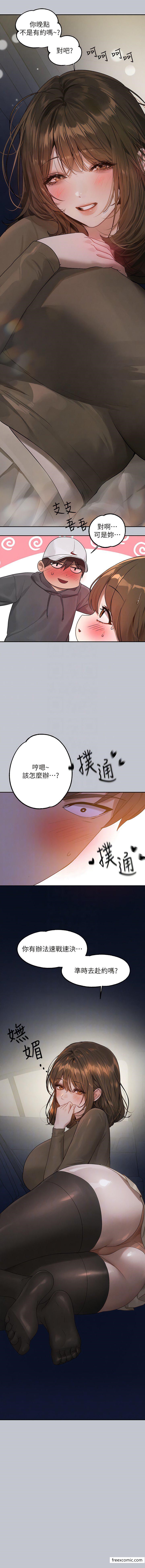 第129话-你有办法…速战速决吗？ - 第9.jpg页