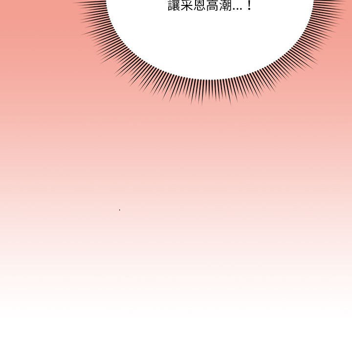 第10話 - 第50.jpg页