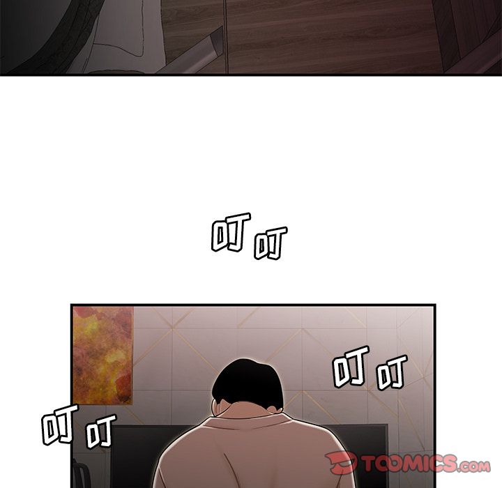 第 3 话 - 第17.jpg页