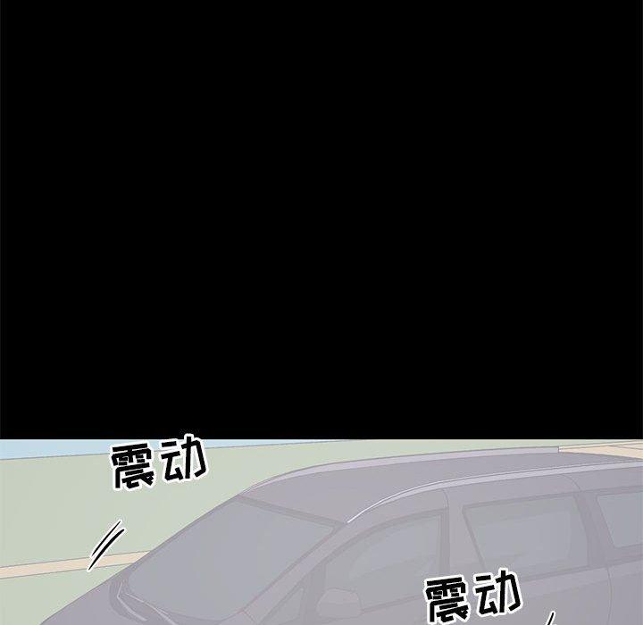 第 11 话 - 第97.jpg页