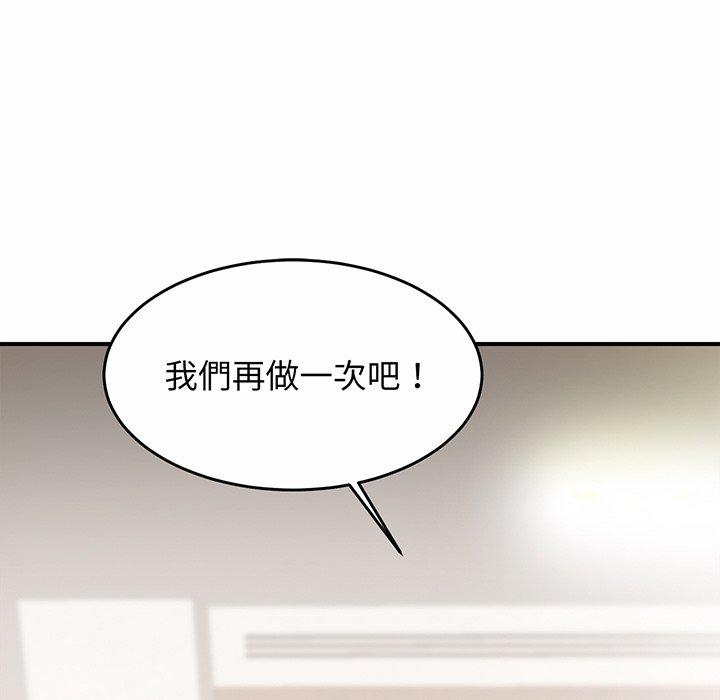 第6话 - 第144.jpg页