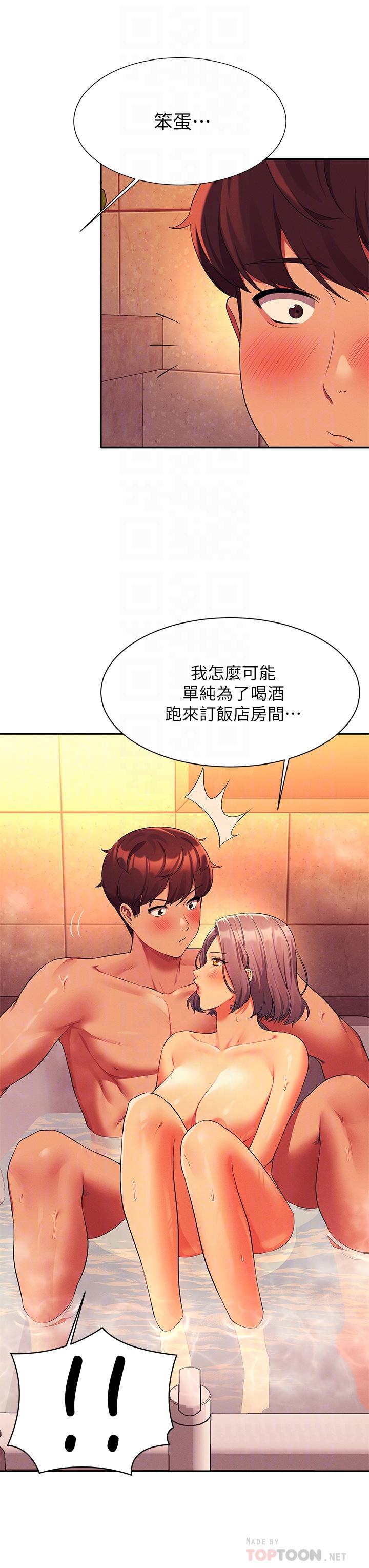 第56話-黑絲加腳交 - 第18.jpg页
