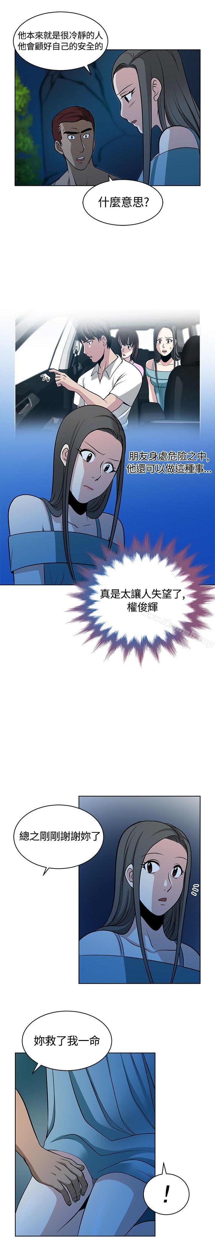 第11話 - 第27.jpg页