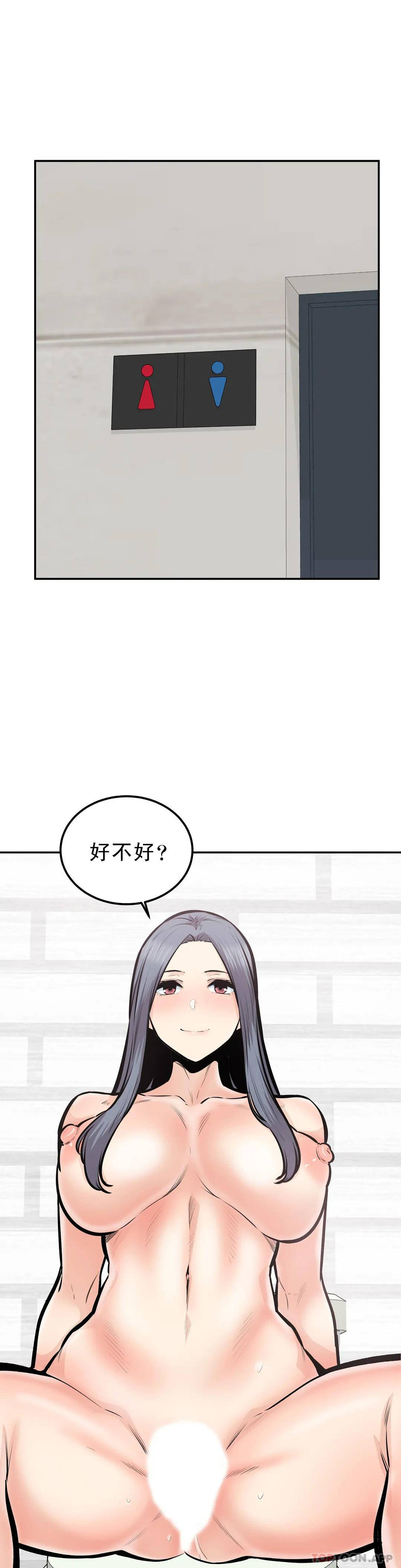 第39话-原来还记得 - 第1.jpg页