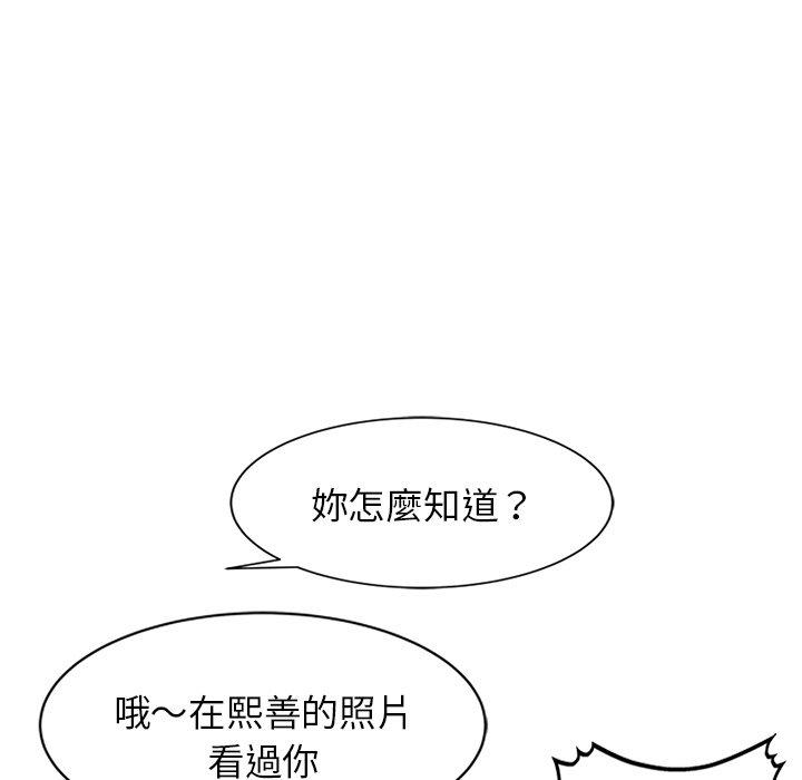 第11話 - 第48.jpg页
