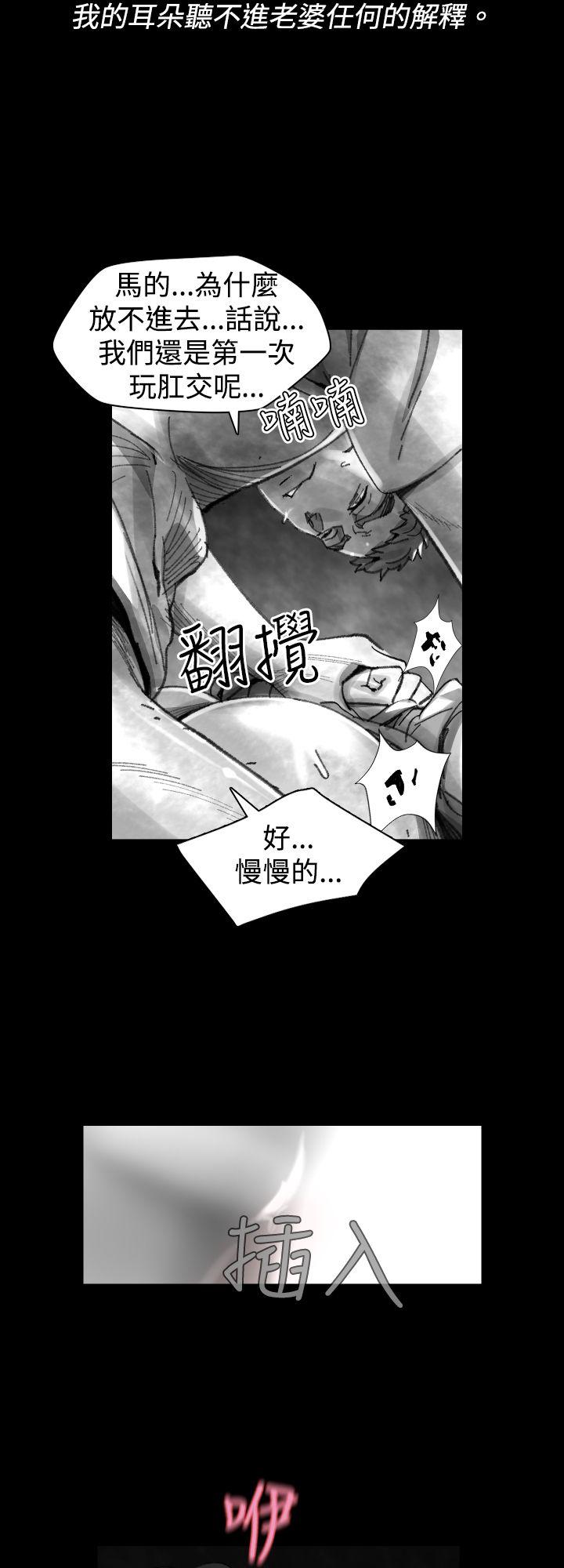 第 24 话 - 第4.jpg页