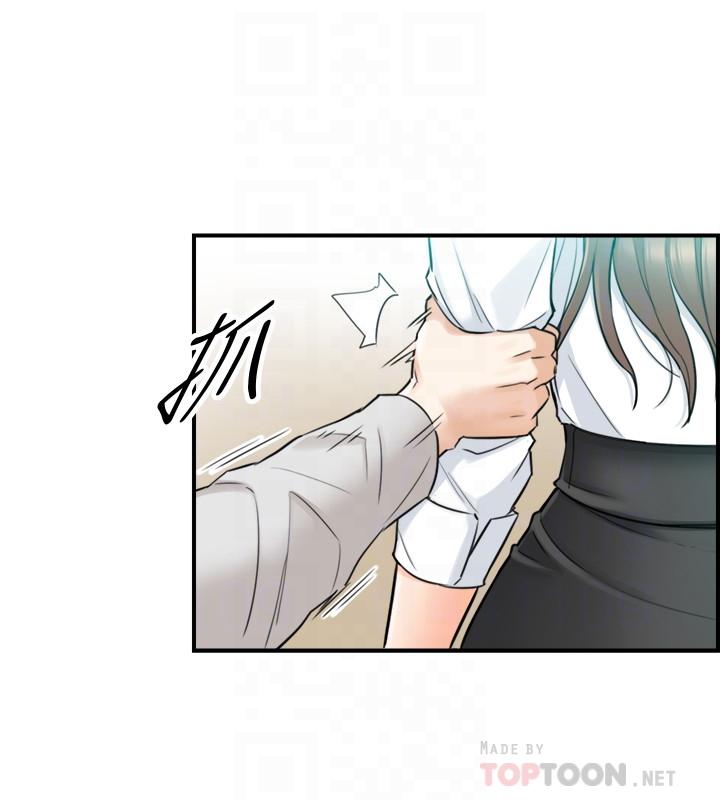 第36話-在綺恩飽滿的雙峰間 - 第4.jpg页