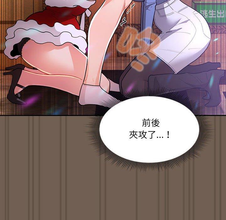 第75话 - 第72.jpg页