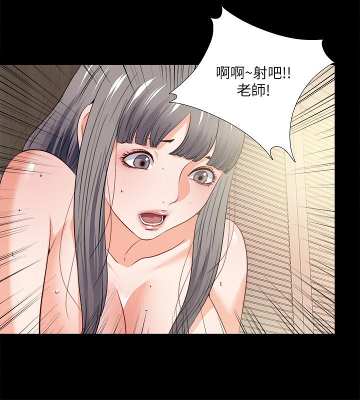 第41話-讓人不斷激起性慾的少女 - 第13.jpg页