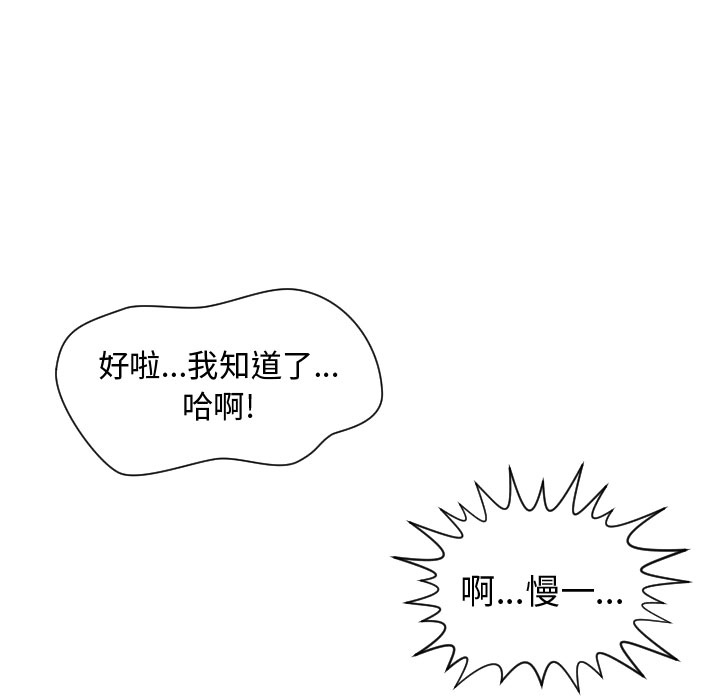 第 1 话 - 第81.jpg页