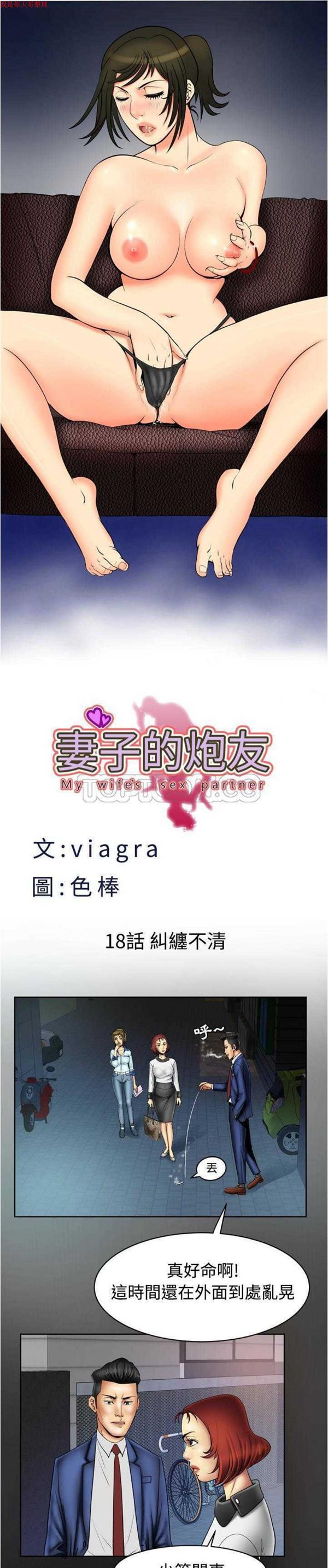 第18话 - 第1.jpg页
