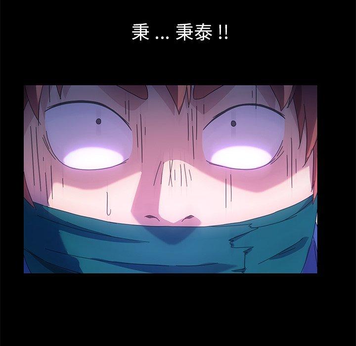 第68话 - 第114.jpg页