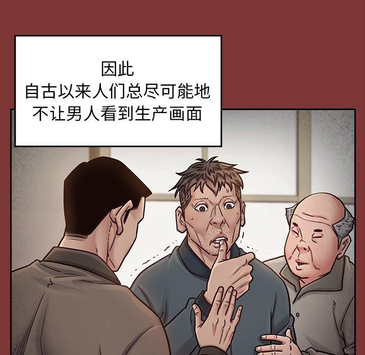 第24话 - 第91.jpg页