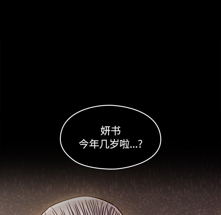 第11话 - 第182.jpg页