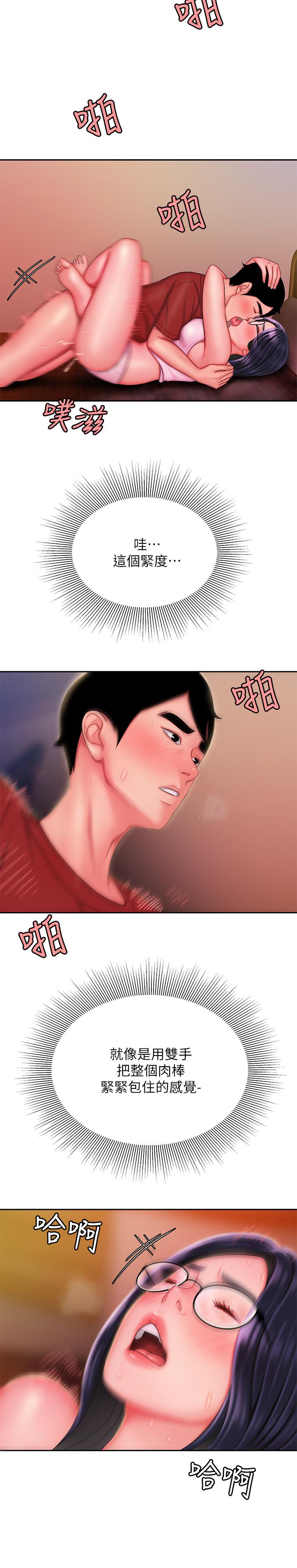 第34話-被深深貫穿的秀旻 - 第20.jpg页