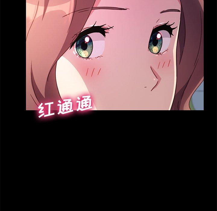 第55话 - 第56.jpg页