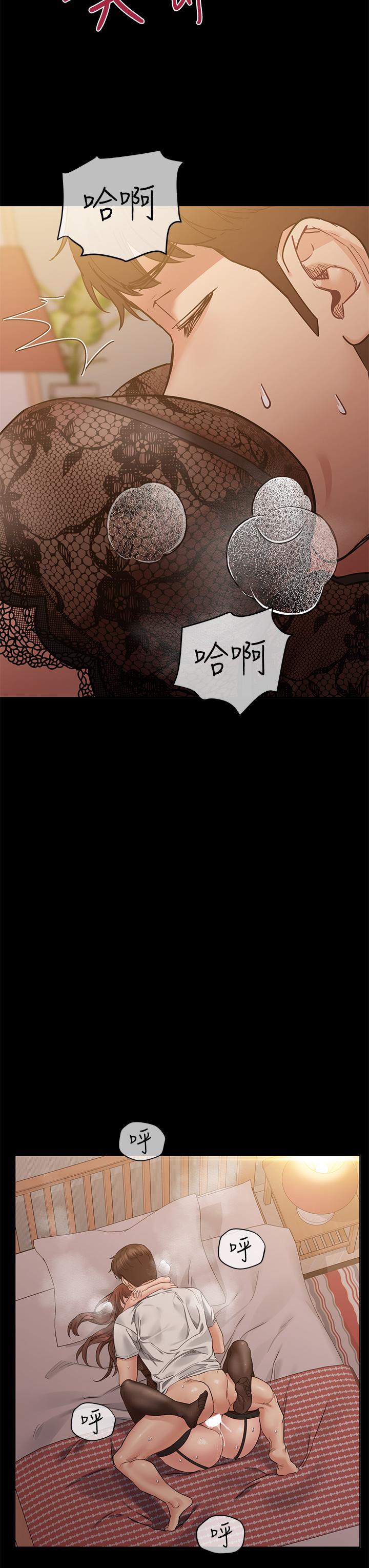 第68話-淫亂不已的舒壓方式 - 第40.jpg页