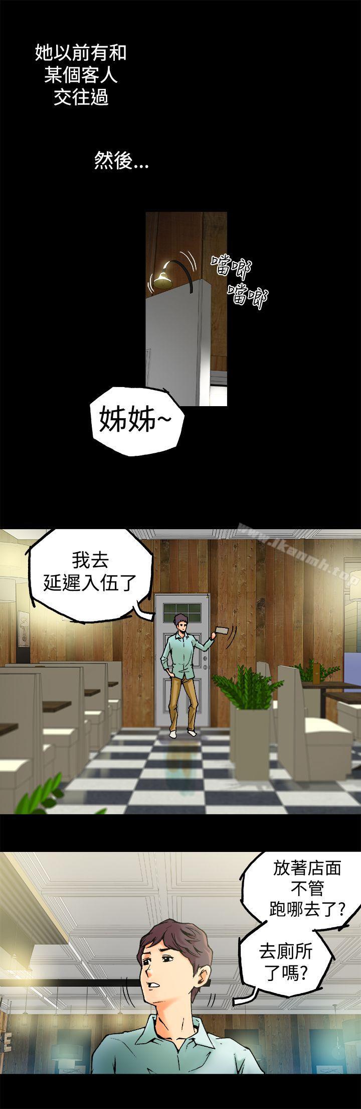 第1话 - 第17.jpg页
