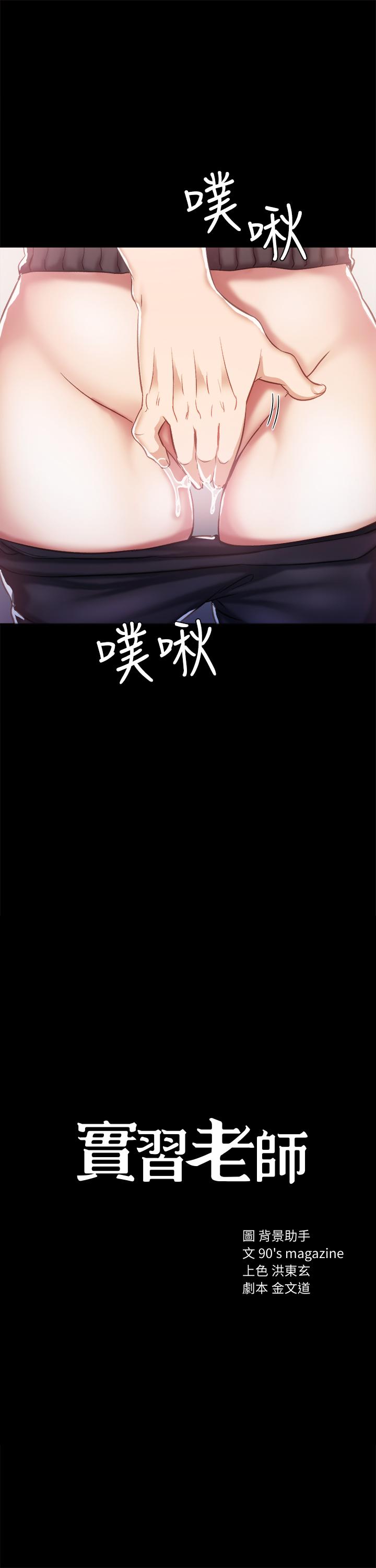 第34話-在床上很聽話 - 第3.jpg页
