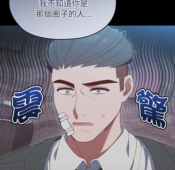 第1话 - 第22.jpg页