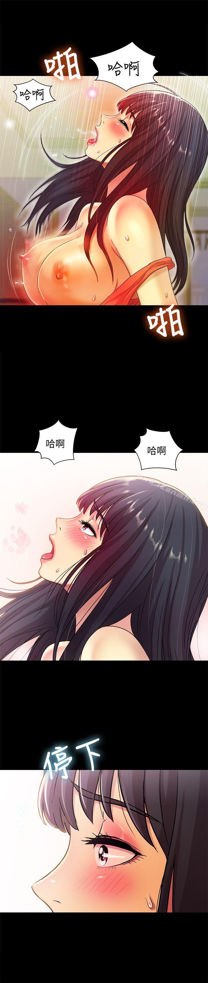 第6話-妳也喜歡被看吧? - 第10.jpg页