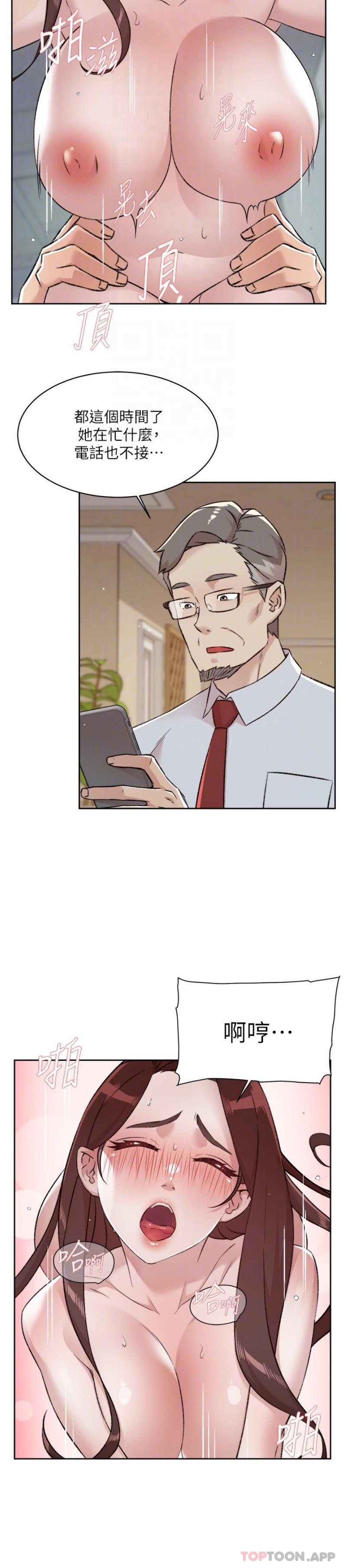 第108话-妳是我见过最性感的女人 - 第6.jpg页