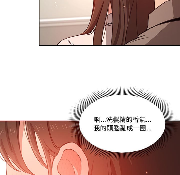 第9話 - 第117.jpg页
