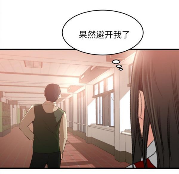 第 6 话 - 第20.jpg页