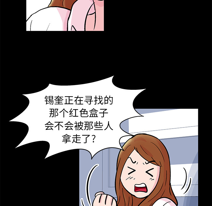 第37话 - 第14.jpg页