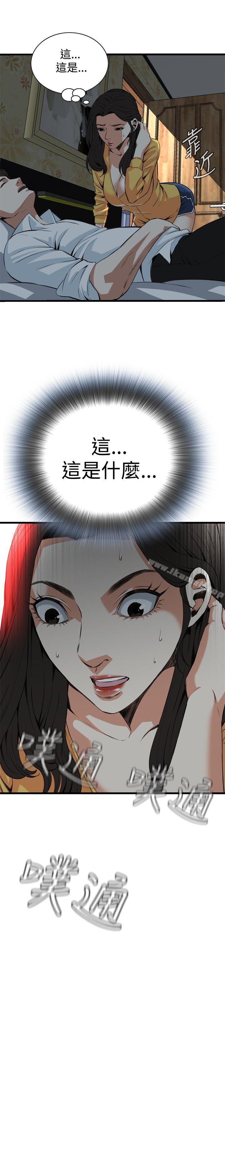第77話 - 第2.jpg页