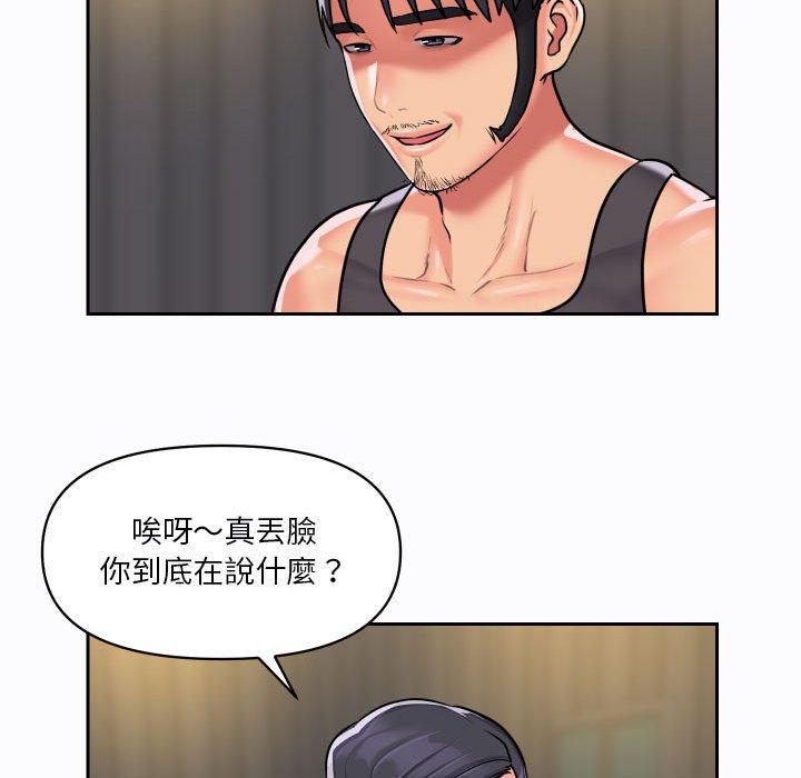 第27话 - 第61.jpg页