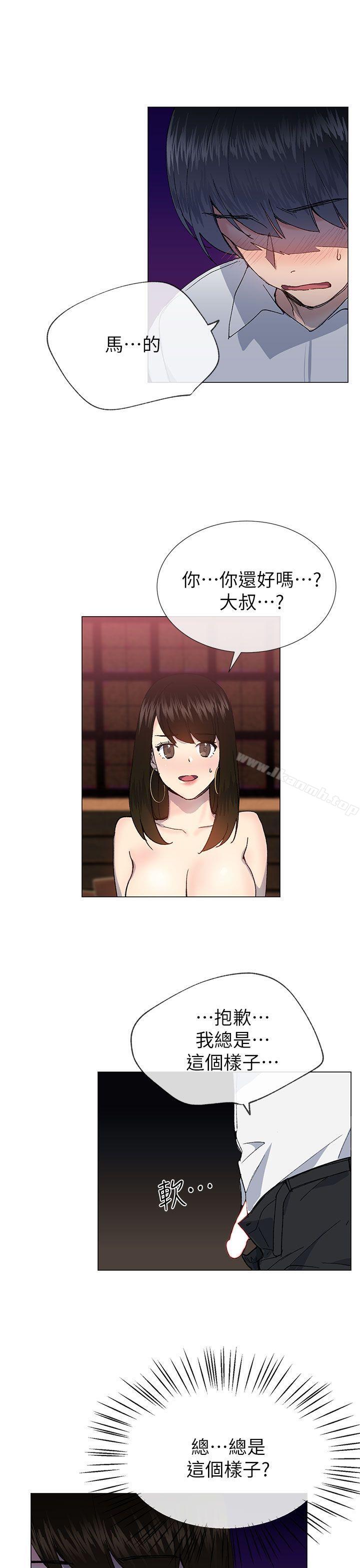 第25话 - 第4.jpg页