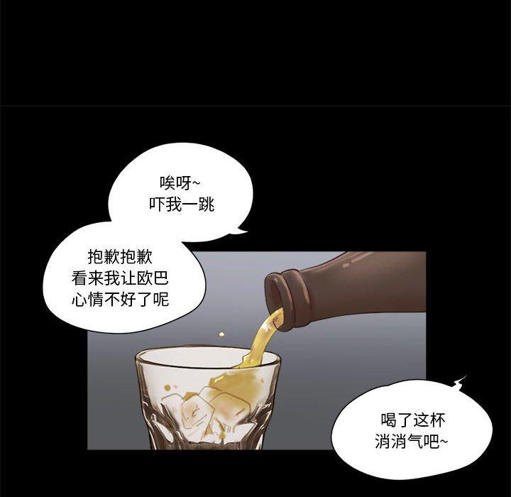 第30话 - 第65.jpg页
