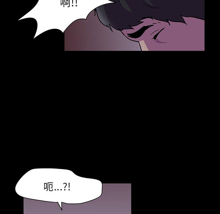 第121话 - 第71.jpg页
