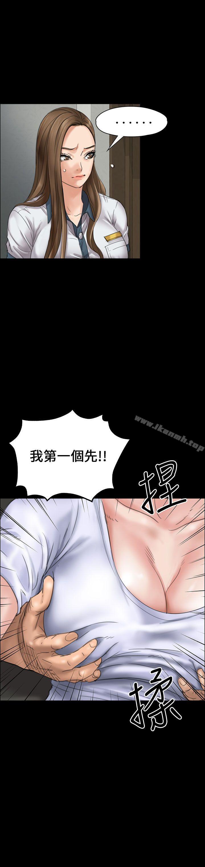 第19話 - 第29.jpg页