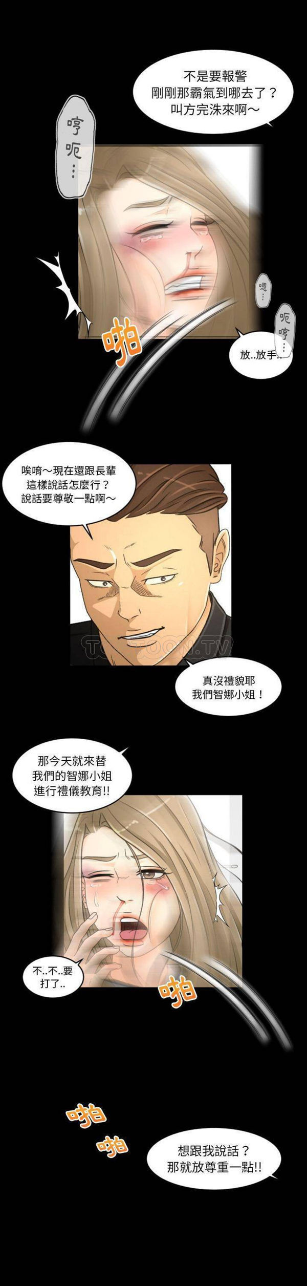 第23话 - 第1.jpg页