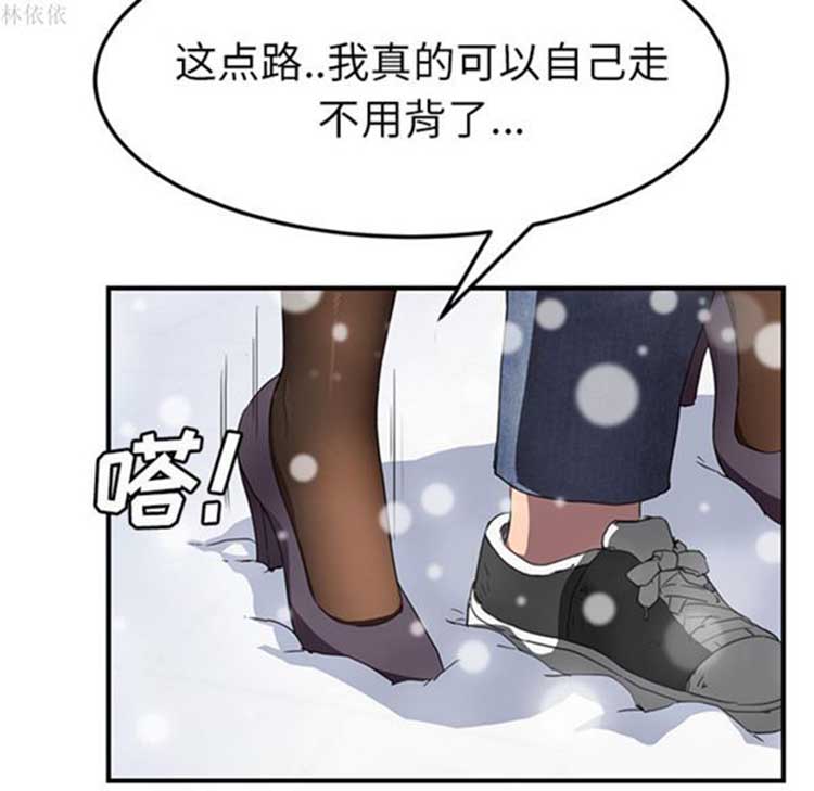 第 39 话 - 第68.jpg页