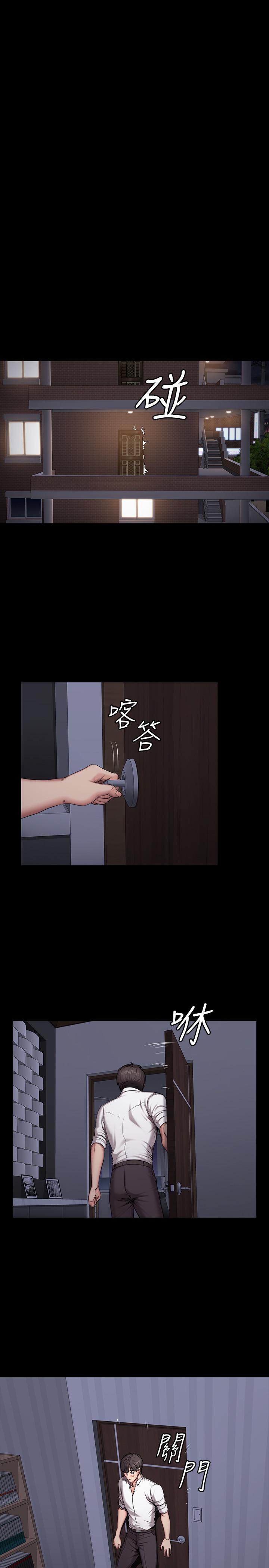 第54話-以晨媽媽的魅力勾魂攝魄 - 第5.jpg页
