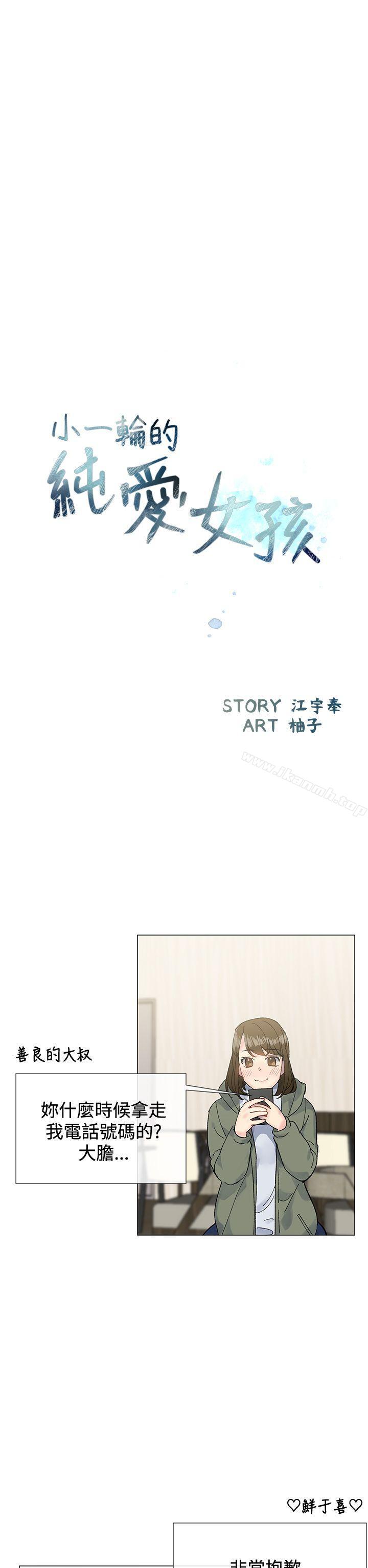 第8话 - 第5.jpg页