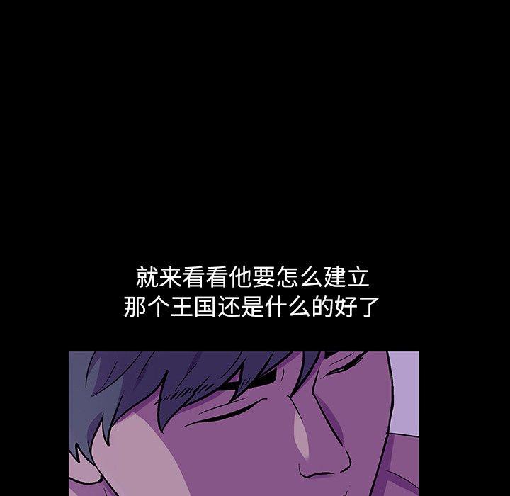 第110话 - 第52.jpg页