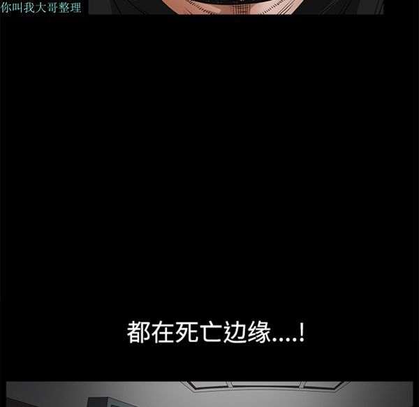 第 24 话 - 第197.jpg页