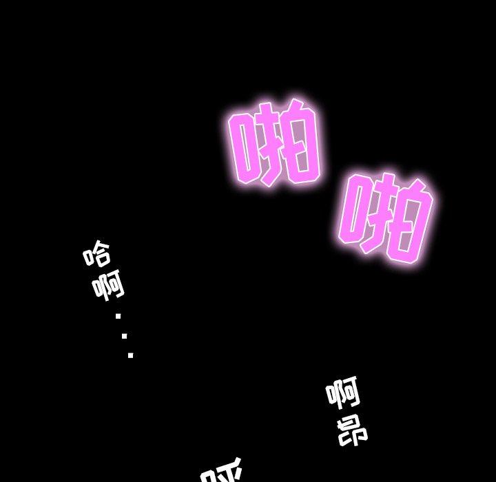 第 9 话 - 第137.jpg页