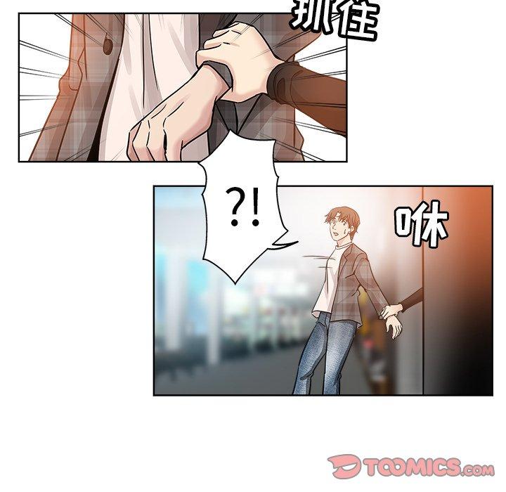 第 13 话 - 第82.jpg页