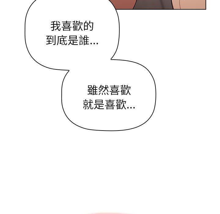 第85话 - 第77.jpg页