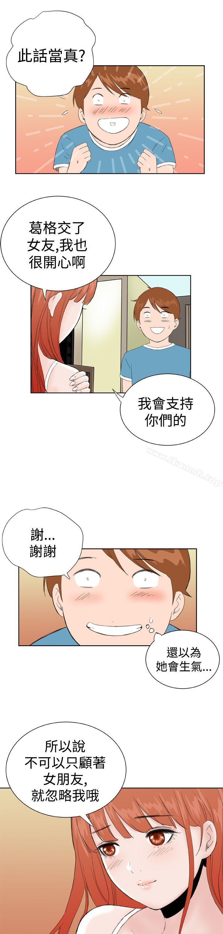 第23话 - 第21.jpg页